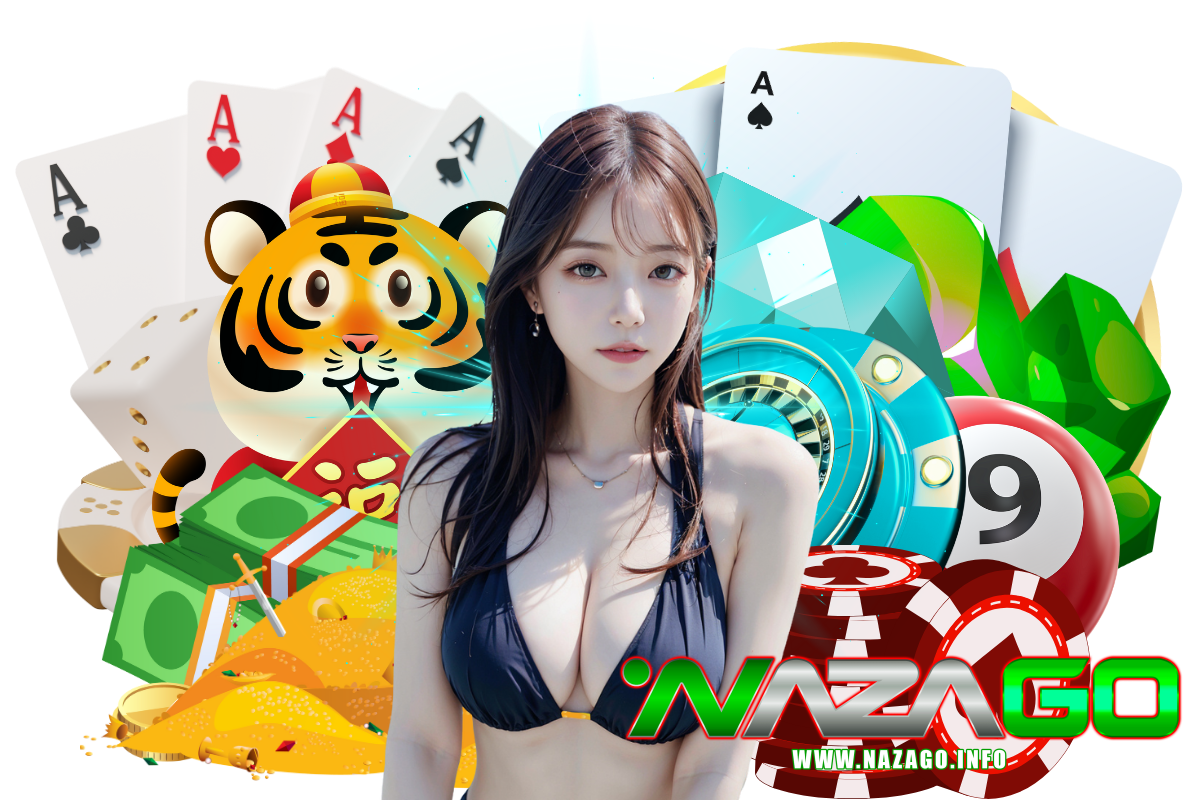 nazago แจกเครดิตฟรี
